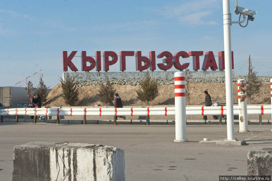 Купить дешевые Горящие туры в Киргизию https://e-travelbot.ru/otdyx-v-kirgizii/