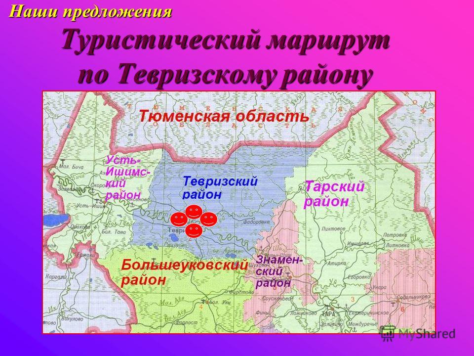 Комаровка Тевризский район Омская область, погода в Комаровке