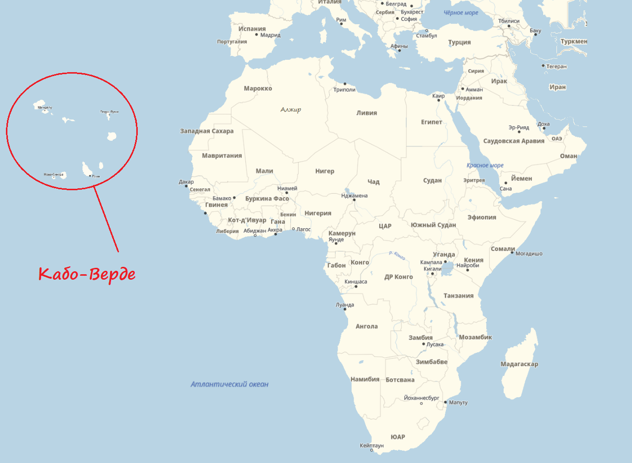 Северная африка острова. Зеленый мыс Кабо Верде на карте. Острова Кабо Верде на карте мира. Острова зелёного мыса на карте Африки. Республика Кабо Верде на карте мира.