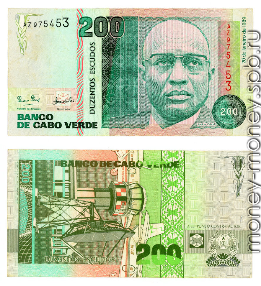 Национальная валюта Кабо-Верде / эскудо Кабо-Верде